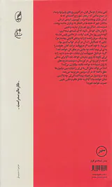 در سید خندان کسی را نمی کشند